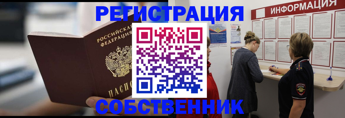 регистрация для дет. сада в Московской области